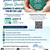 Alberta Health Advocates August 18